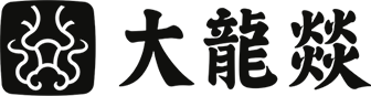 大龙燚
